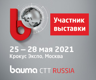 ГЕНМАК на выставке bauma СТТ-2021